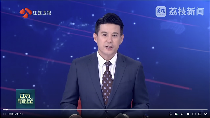 依利特助力江蘇 加快國產(chǎn)科研儀器 自主創(chuàng)新