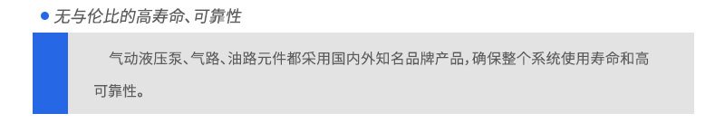 動(dòng)態(tài)軸向壓縮柱DAC柱